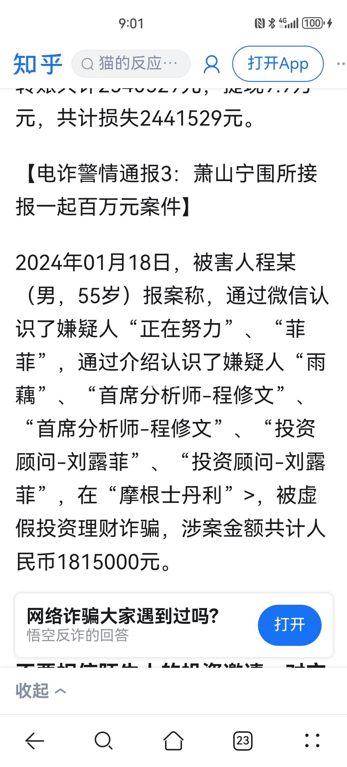 最新2025法院不允许冻结工资卡方法分析(最方便真实的昭通2025法院不允许冻结工资卡是真的吗方法)