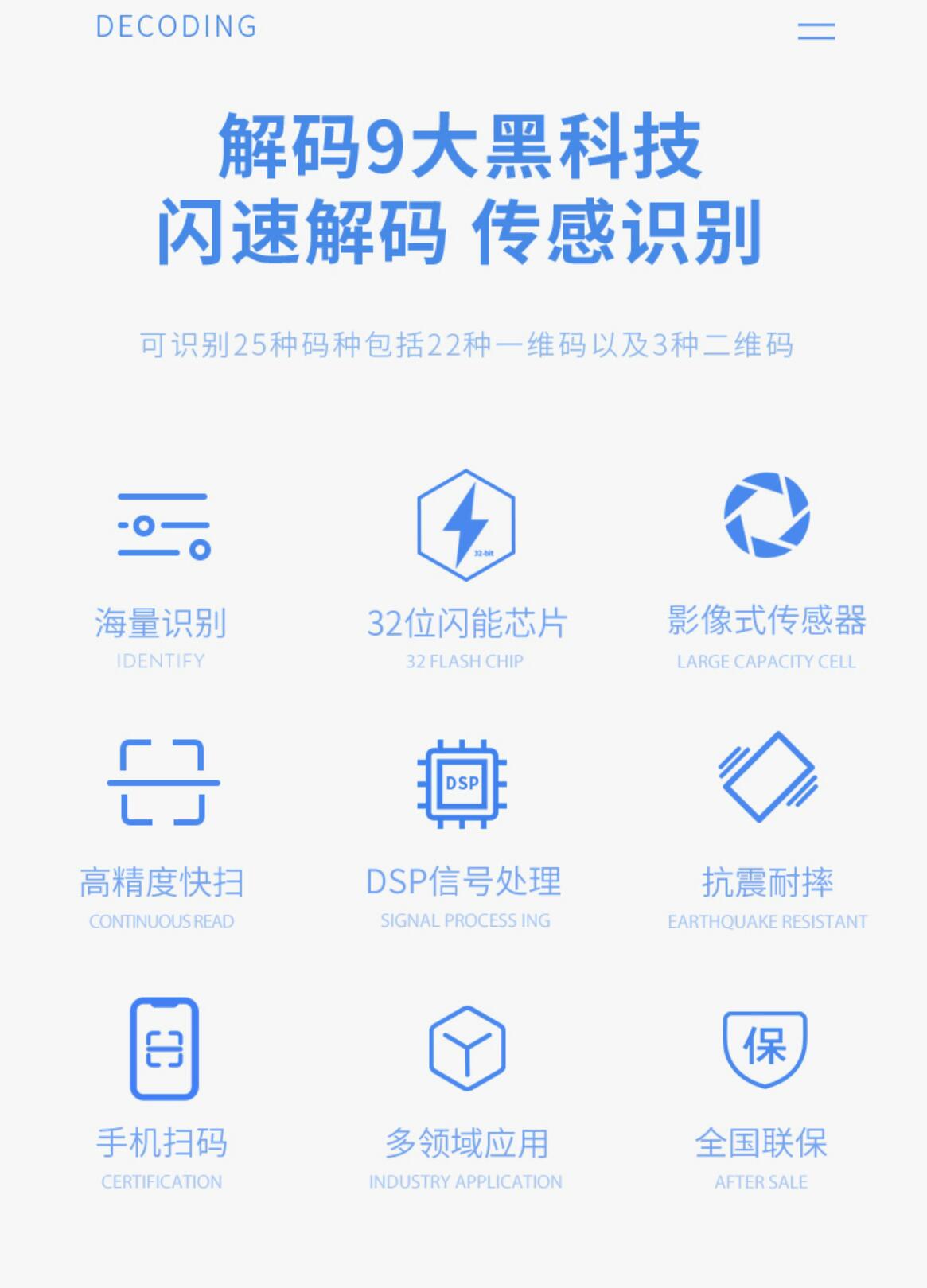 最新手机扫一扫识别条形码方法分析(最方便真实的昭通手机扫一扫识别条形码怎么扫方法)