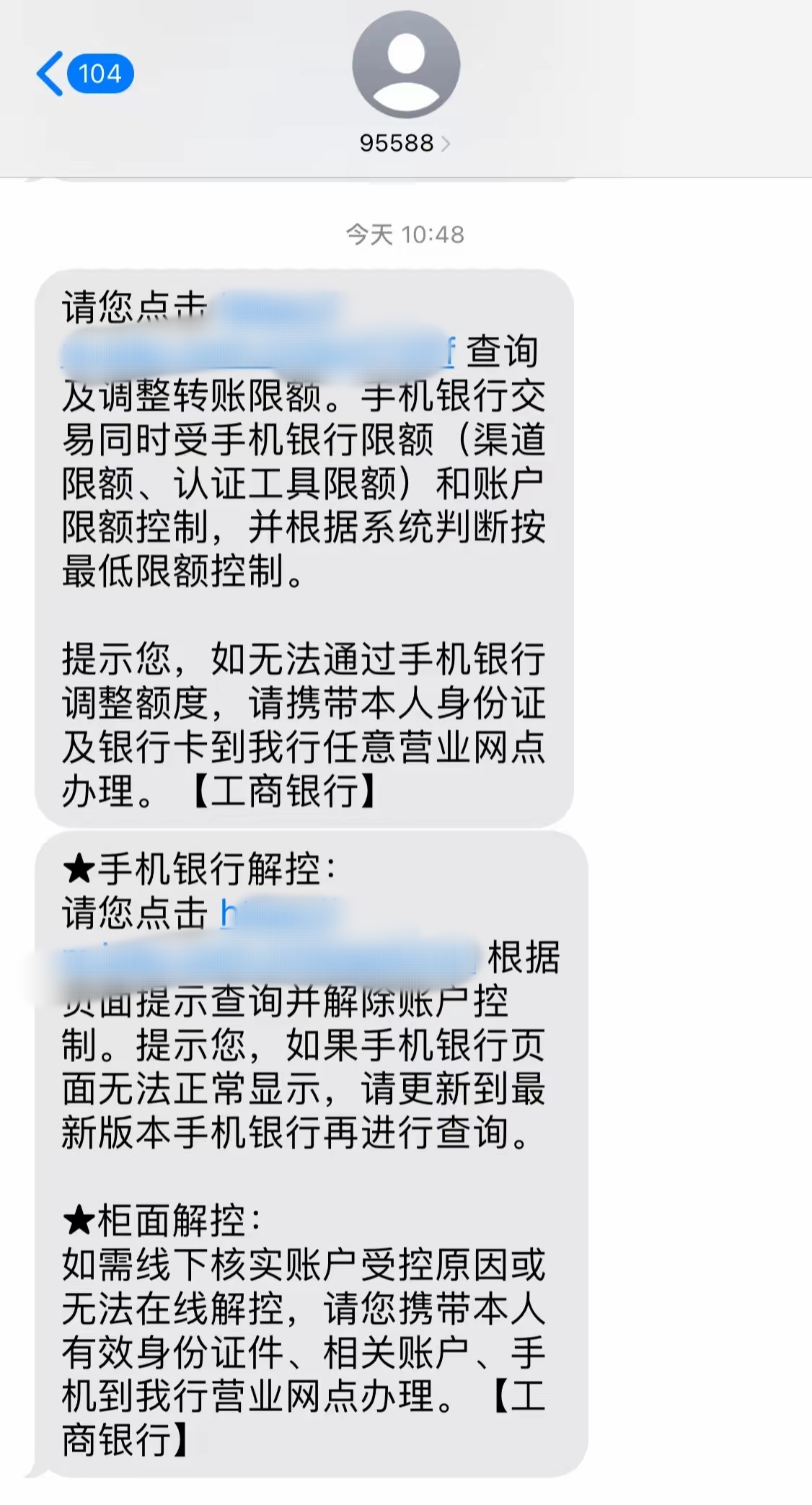 最新公积金账户会被司法冻结吗方法分析(最方便真实的昭通公积金会不会被冻结方法)