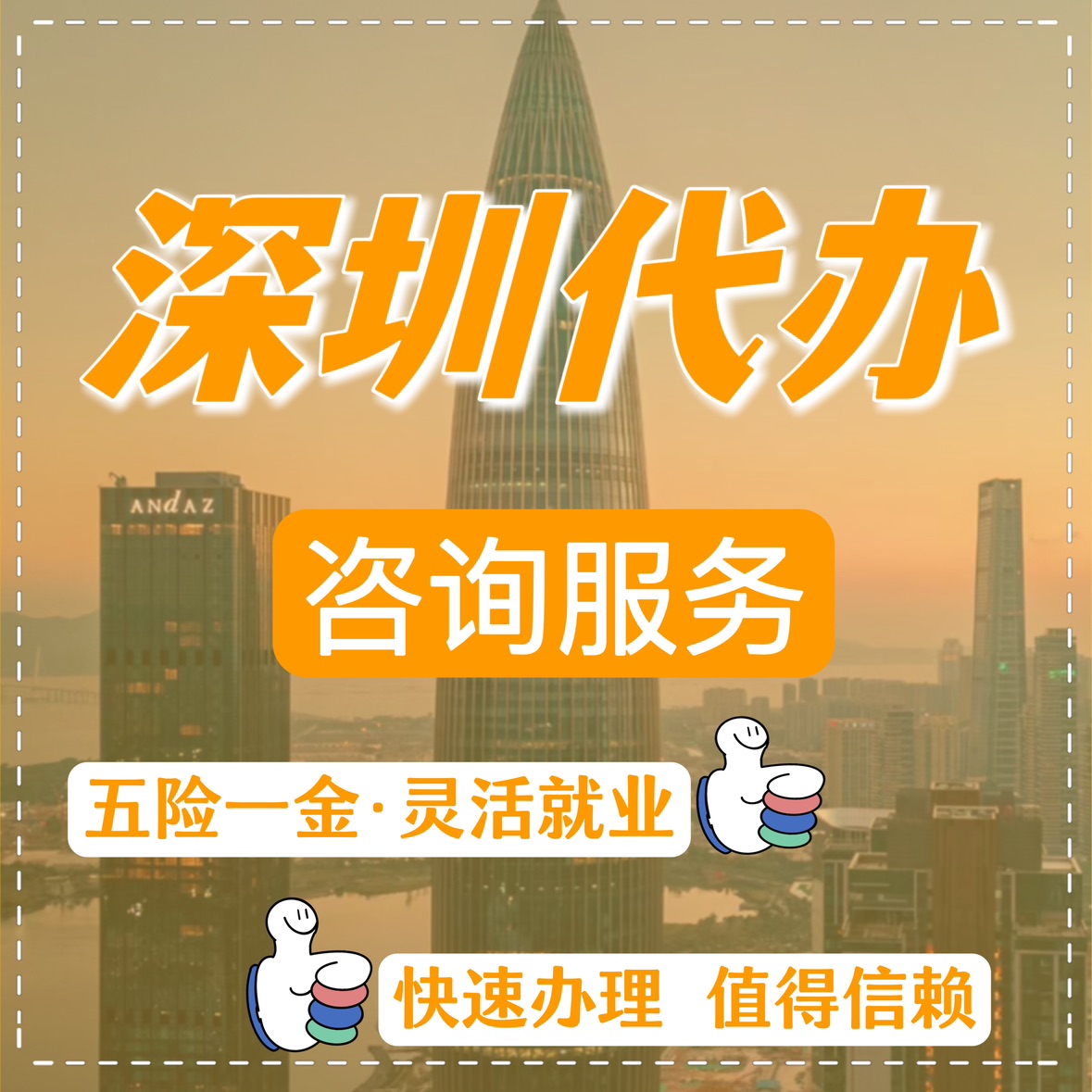 最新高价回收公积金卡联系方式苏州方法分析(最方便真实的昭通苏州公积金卡图片方法)
