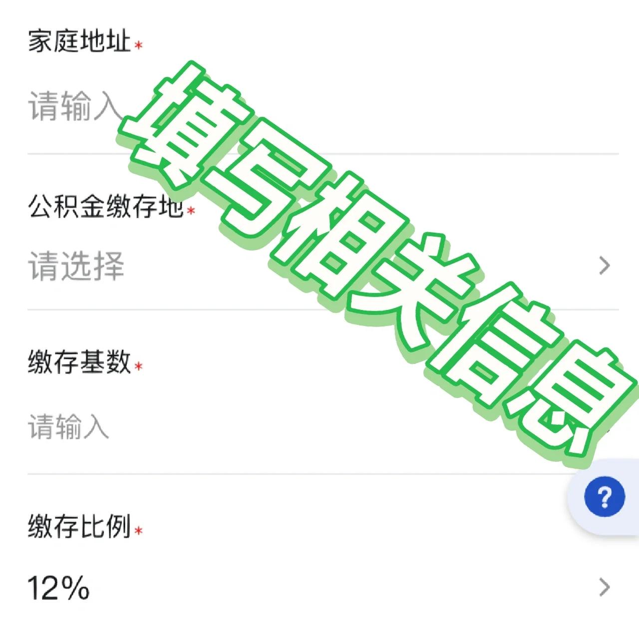 最新支付宝商家公积金助手方法分析(最方便真实的昭通支付宝公积金授权在哪里方法)