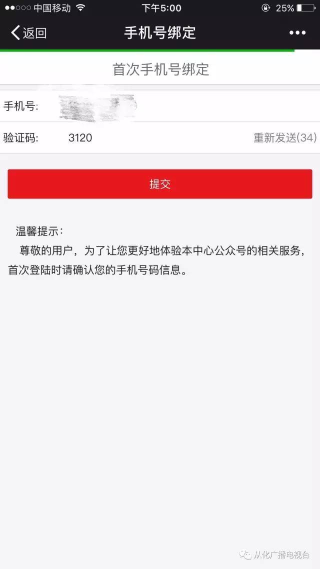 最新四川公积金24小时微信提现方法分析(最方便真实的昭通四川公积金24小时微信提现多久到账方法)