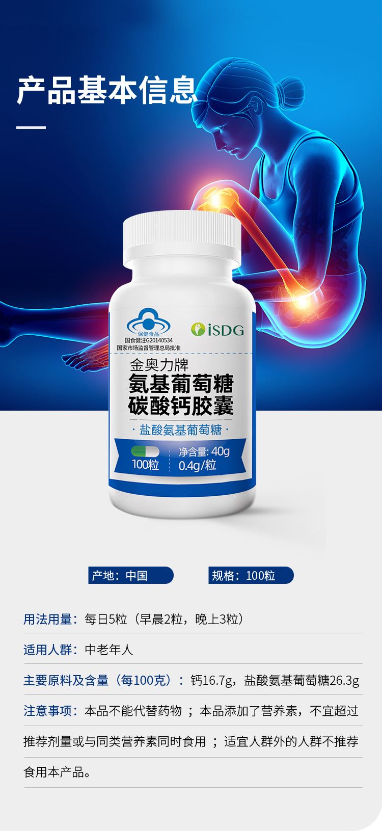 最新5%葡萄糖500ml加硫酸镁方法分析(最方便真实的昭通葡萄糖500加40ml硫酸镁每小时15g几个小时输完方法)