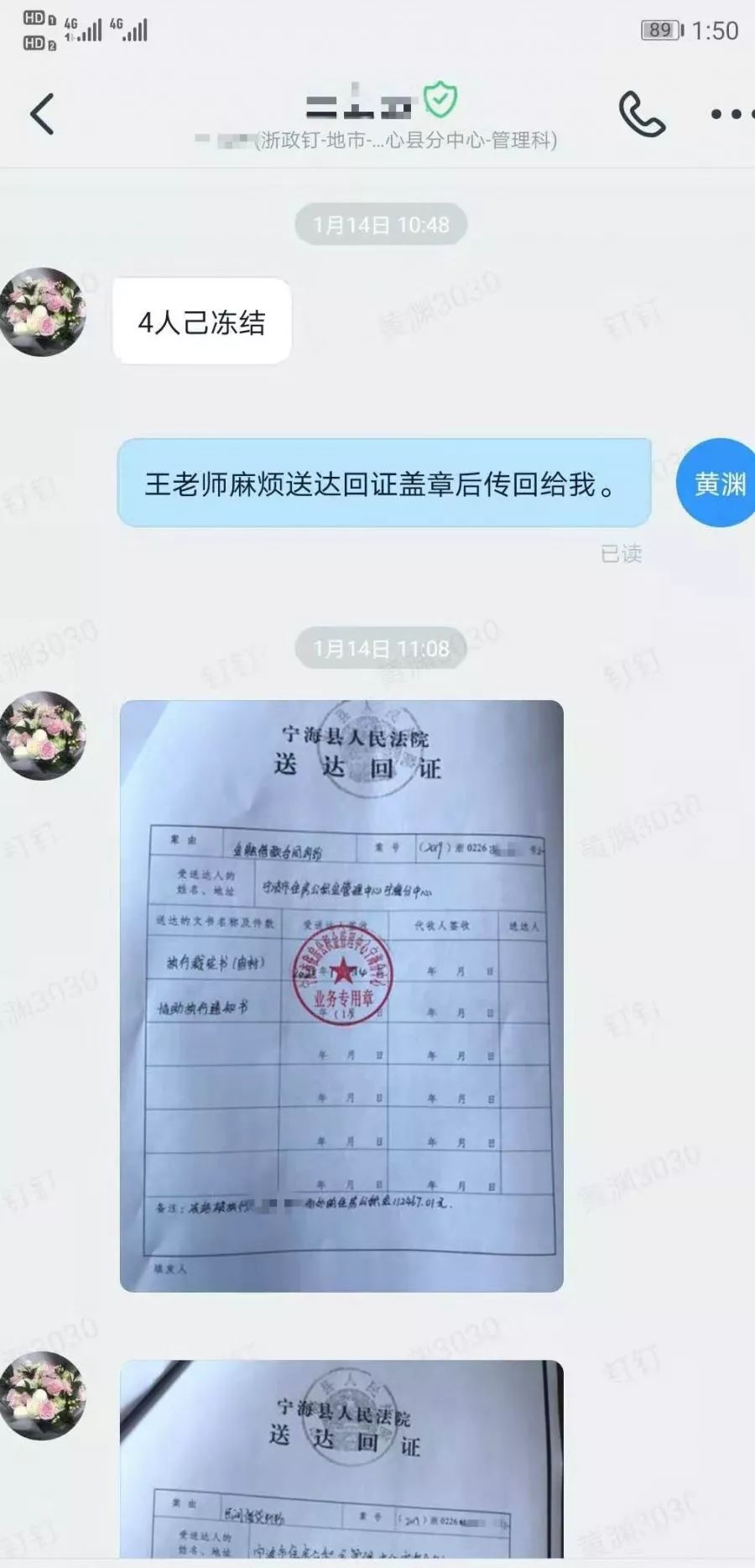 最新法院执行公积金卡会被冻结吗方法分析(最方便真实的昭通住房公积金被法院执行方法)