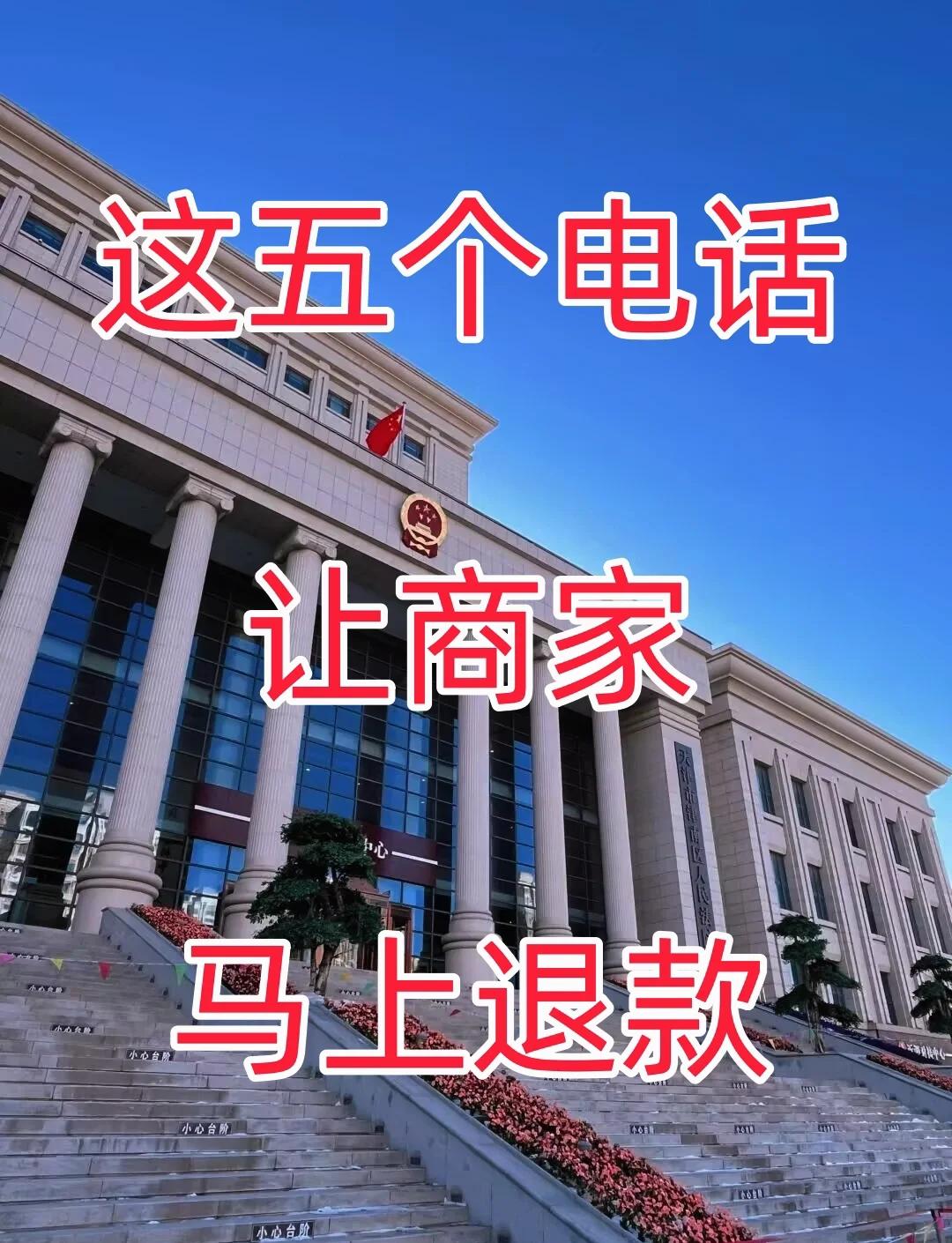 最新商家最怕12366投诉方法分析(最方便真实的昭通商家最怕什么投诉123456方法)