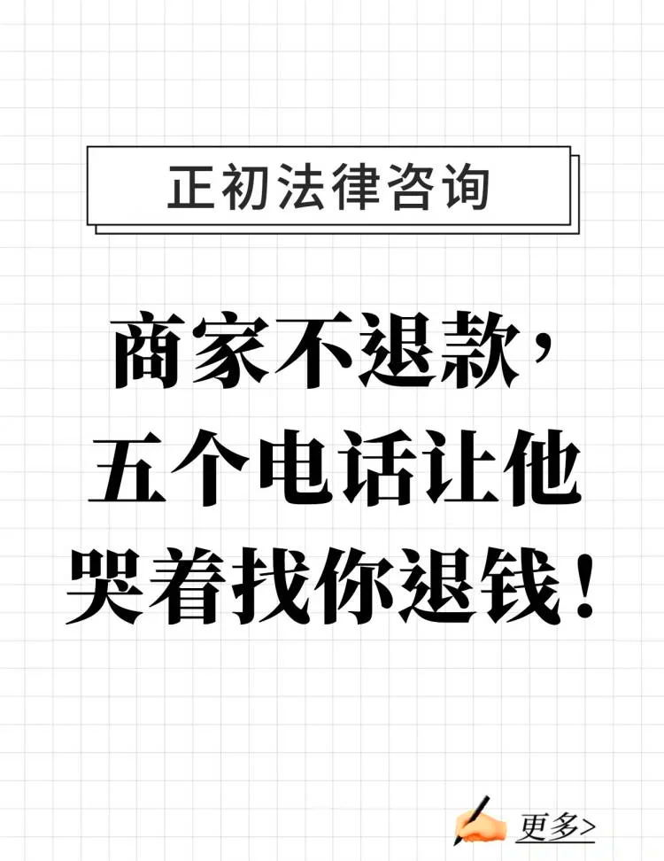 最新商家最怕12366投诉方法分析(最方便真实的昭通商家最怕什么投诉123456方法)