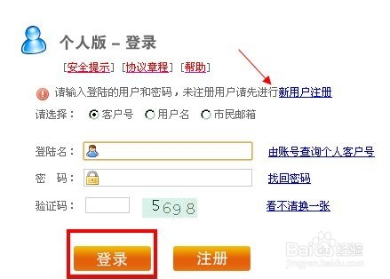 最新公积金卡余额回收联系方式方法分析(最方便真实的昭通公积金旧卡怎么换新卡方法)