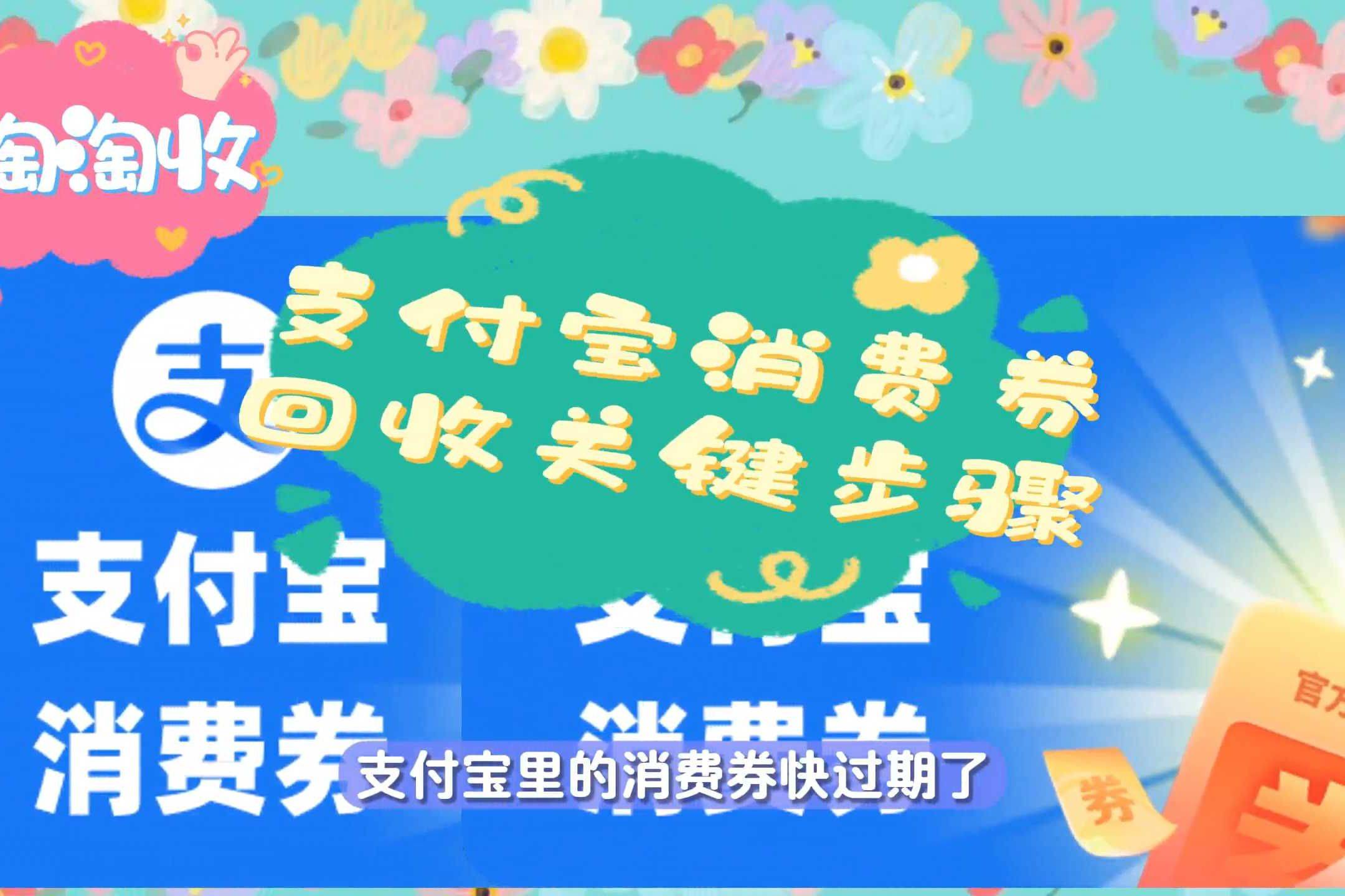 最新回收支付宝在线联系方法分析(最方便真实的昭通在线回收支付宝账号的联系方式方法)