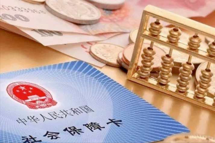最新急用钱套公积金卡上海方法分析(最方便真实的昭通上海公积金卡怎么领取方法)