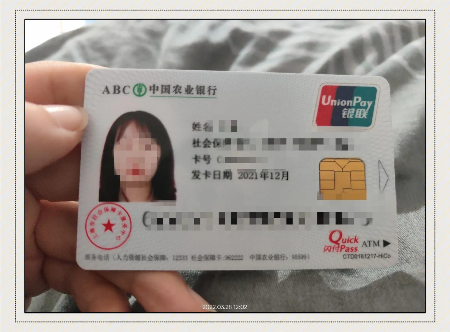 最新公积金卡惠民保险代扣方法分析(最方便真实的昭通住房公积金惠民方法)
