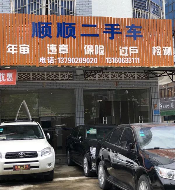 最新24小时上门回收旧车方法分析(最方便真实的昭通回收汽车旧件电话方法)