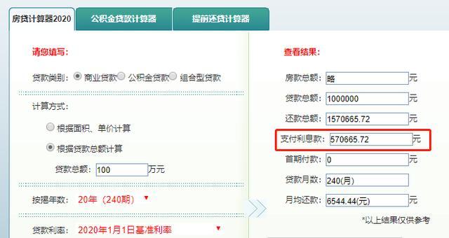 最新24小时高价回收公积金余额方法分析(最方便真实的昭通收回公积金会计分录方法)
