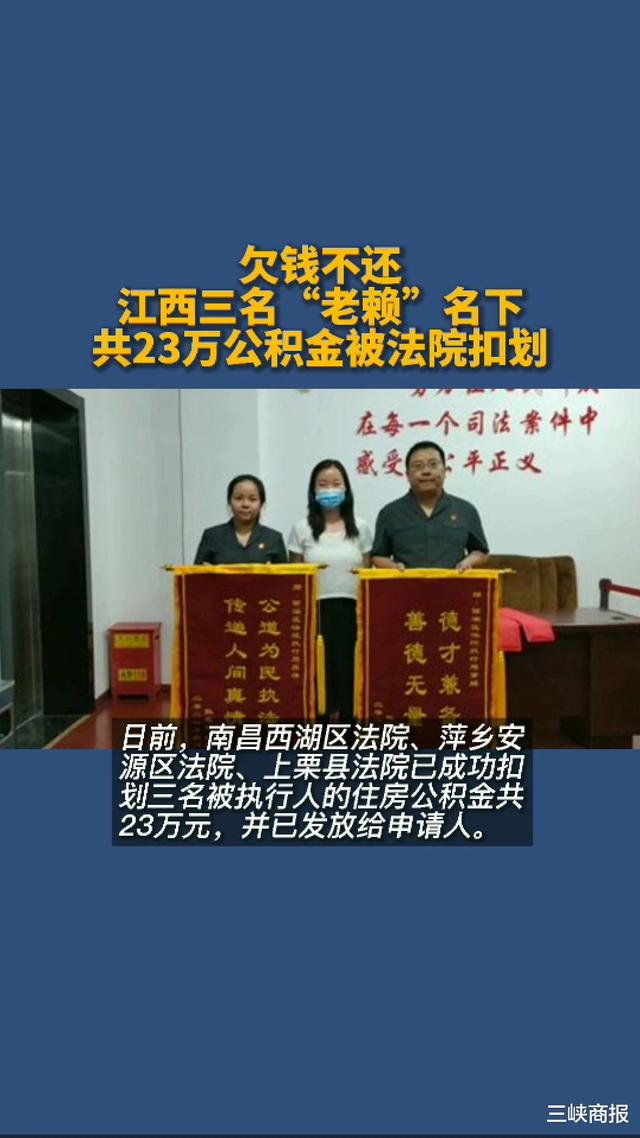 最新法院执行把公积金卡冻结了方法分析(最方便真实的昭通住房公积金被法院冻结了还能取出来吗方法)