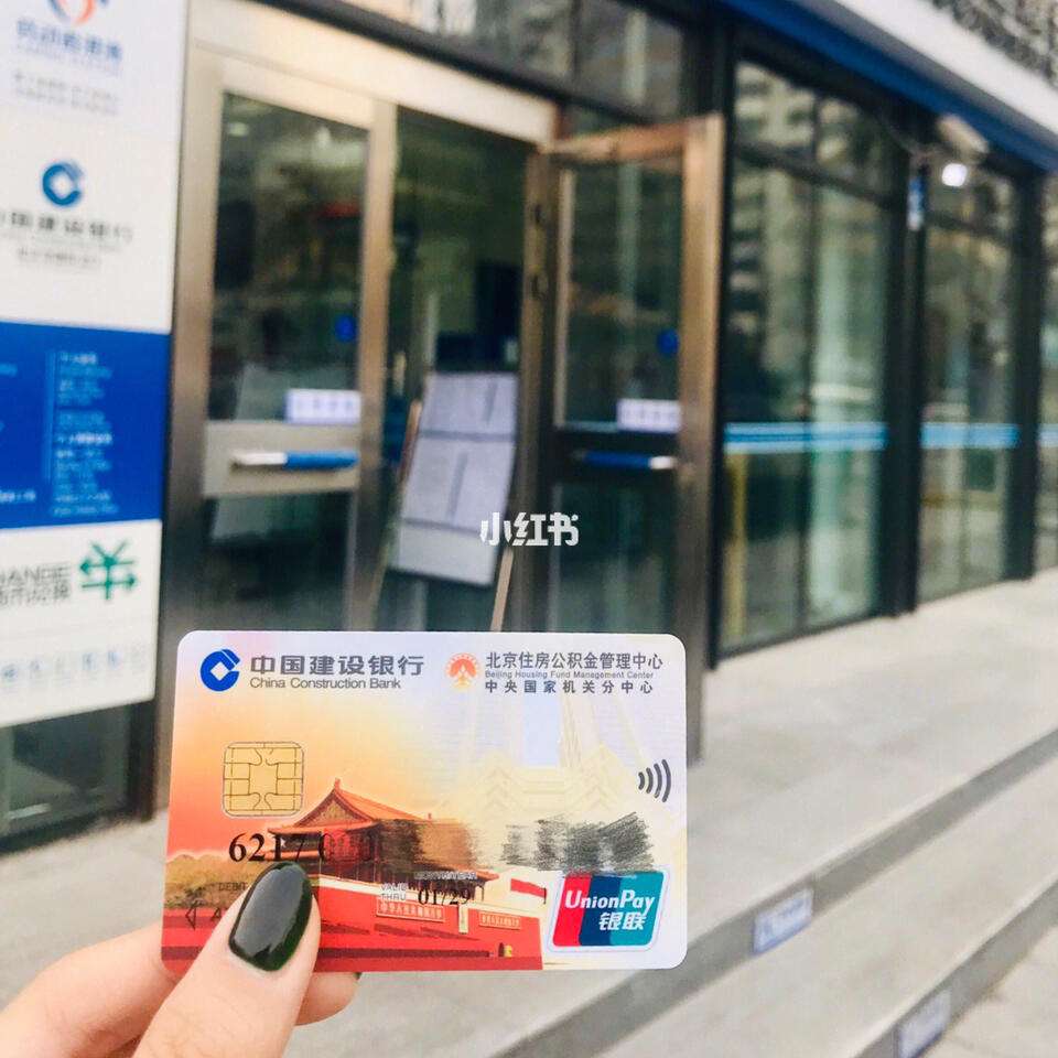 最新回收公积金卡金额方法分析(最方便真实的昭通住房公积金卡钱取出来还有用吗方法)