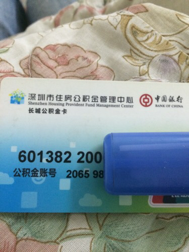 最新公积金卡网上套取现金渠道方法分析(最方便真实的昭通住房公积金卡怎么提取现金方法)