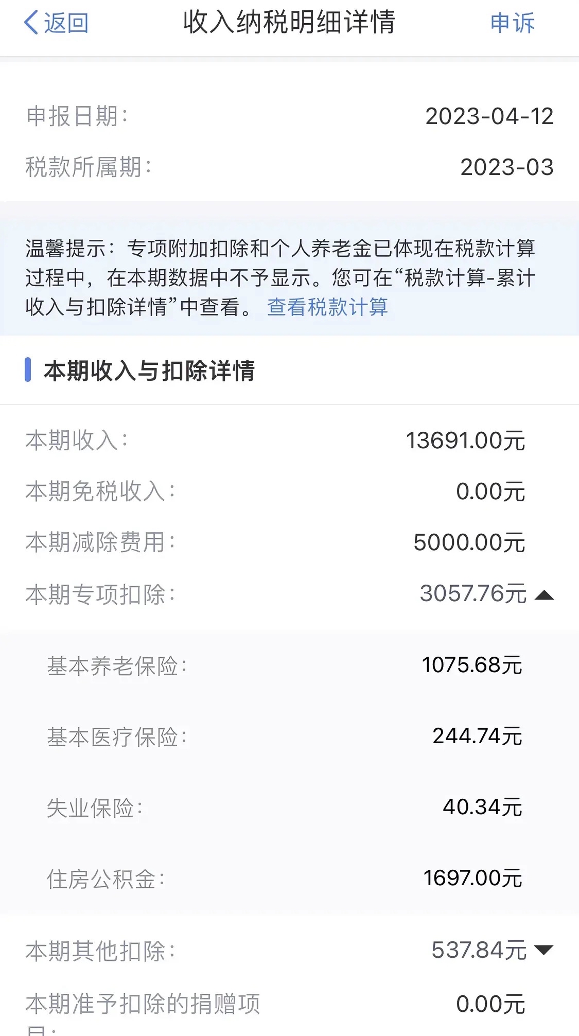 最新公积金卡惠民保险代扣怎么取消掉方法分析(最方便真实的昭通公积金卡惠民保险代扣怎么取消掉了方法)