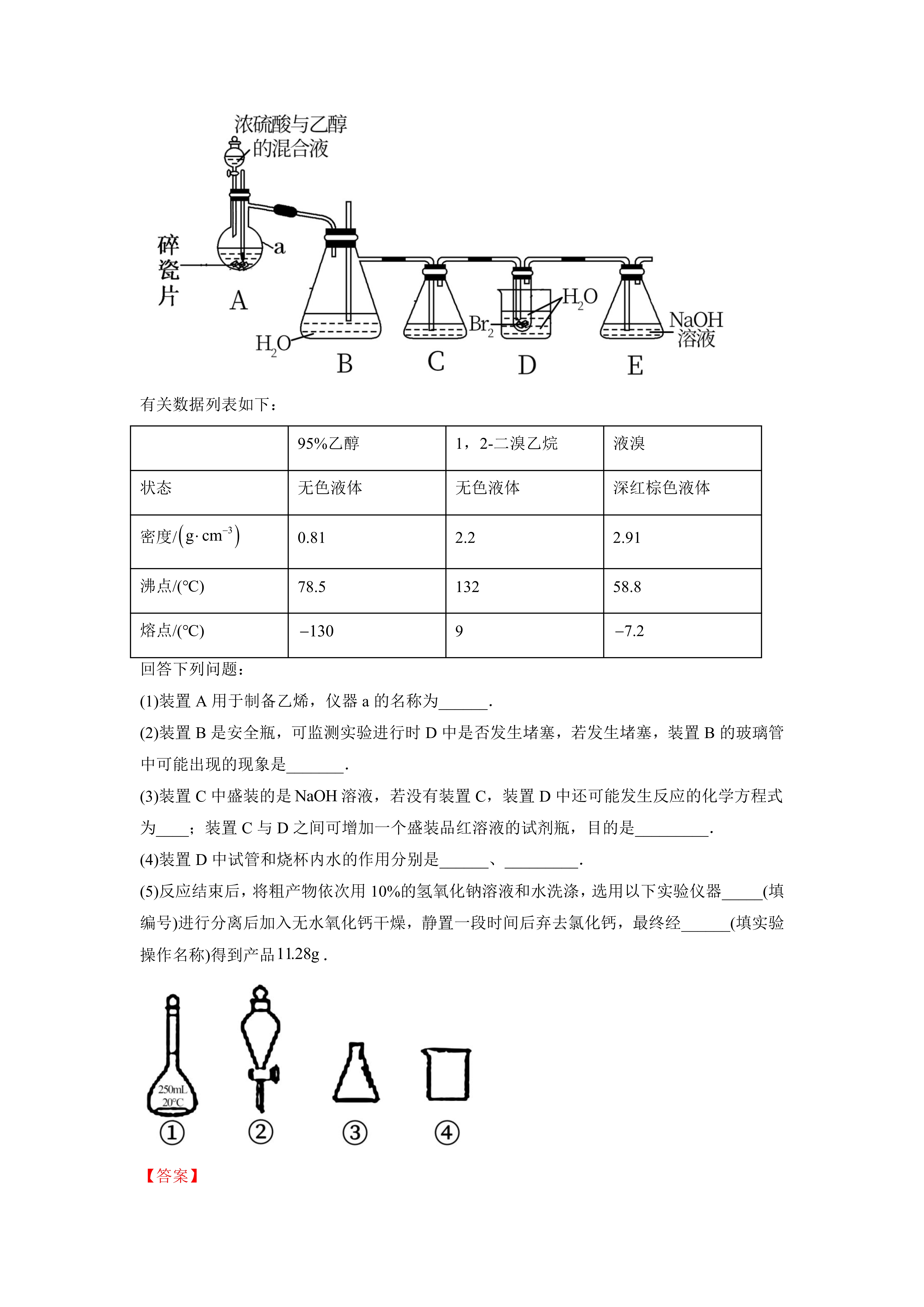 最新为什么用70%的浓硫酸方法分析(最方便真实的昭通为什么用70%的浓硫酸制氯气方法)