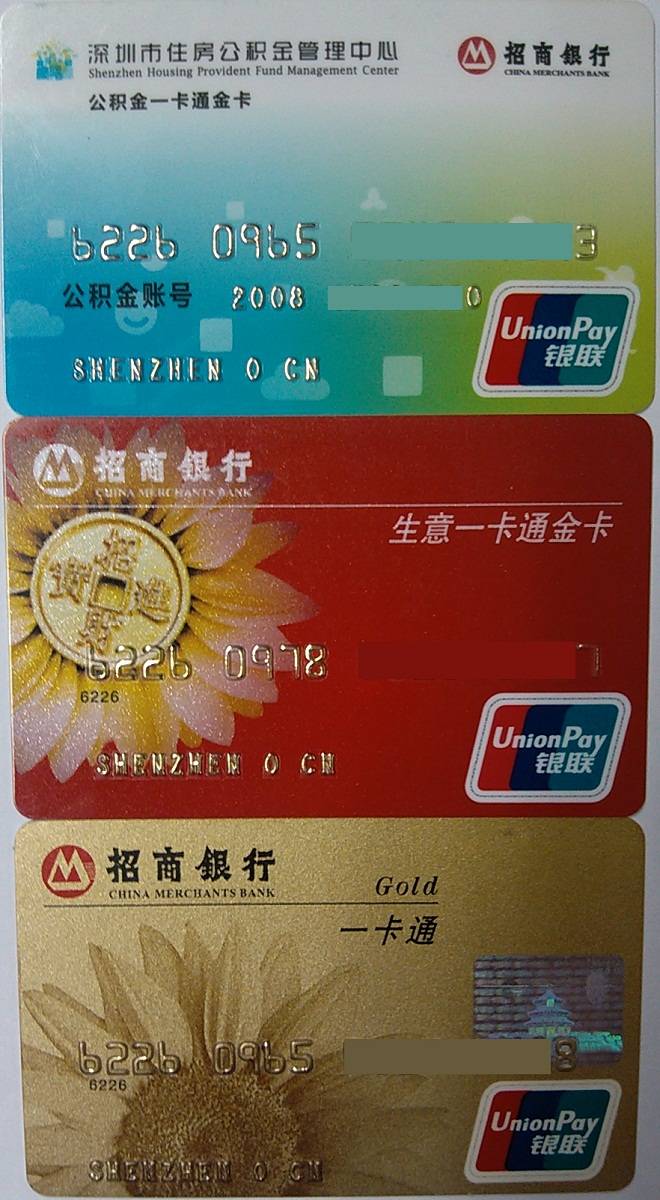 最新农村公积金卡会过期吗方法分析(最方便真实的昭通住房公积金卡会过期吗方法)