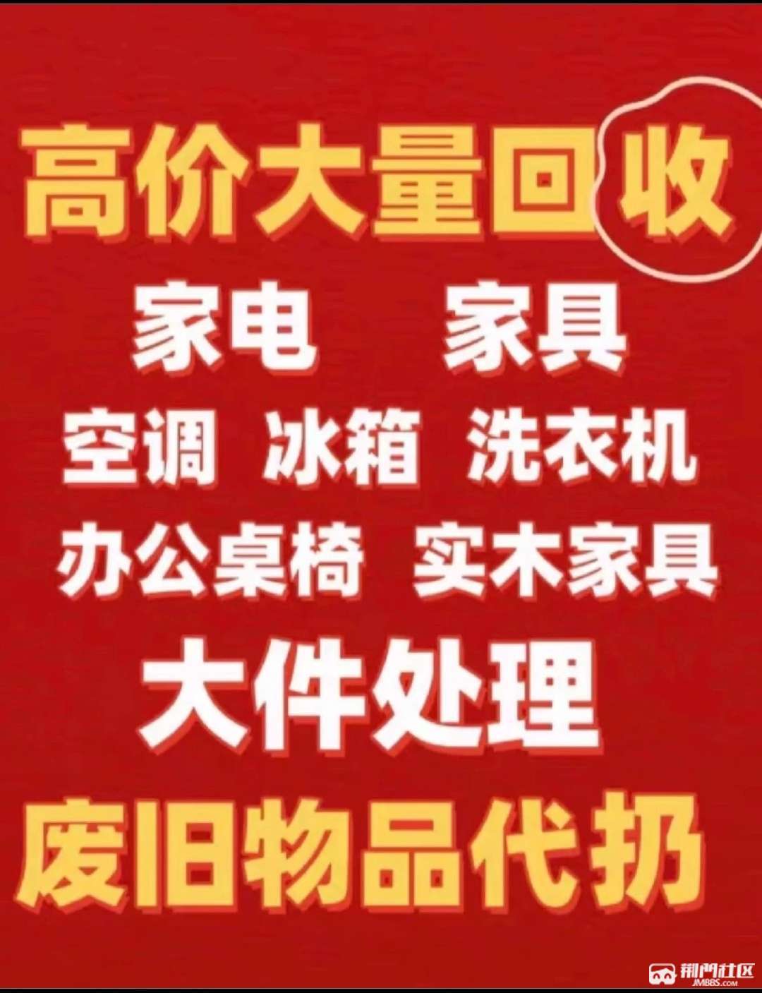 最新高价回收私人闲置号方法分析(最方便真实的昭通回收二手号方法)