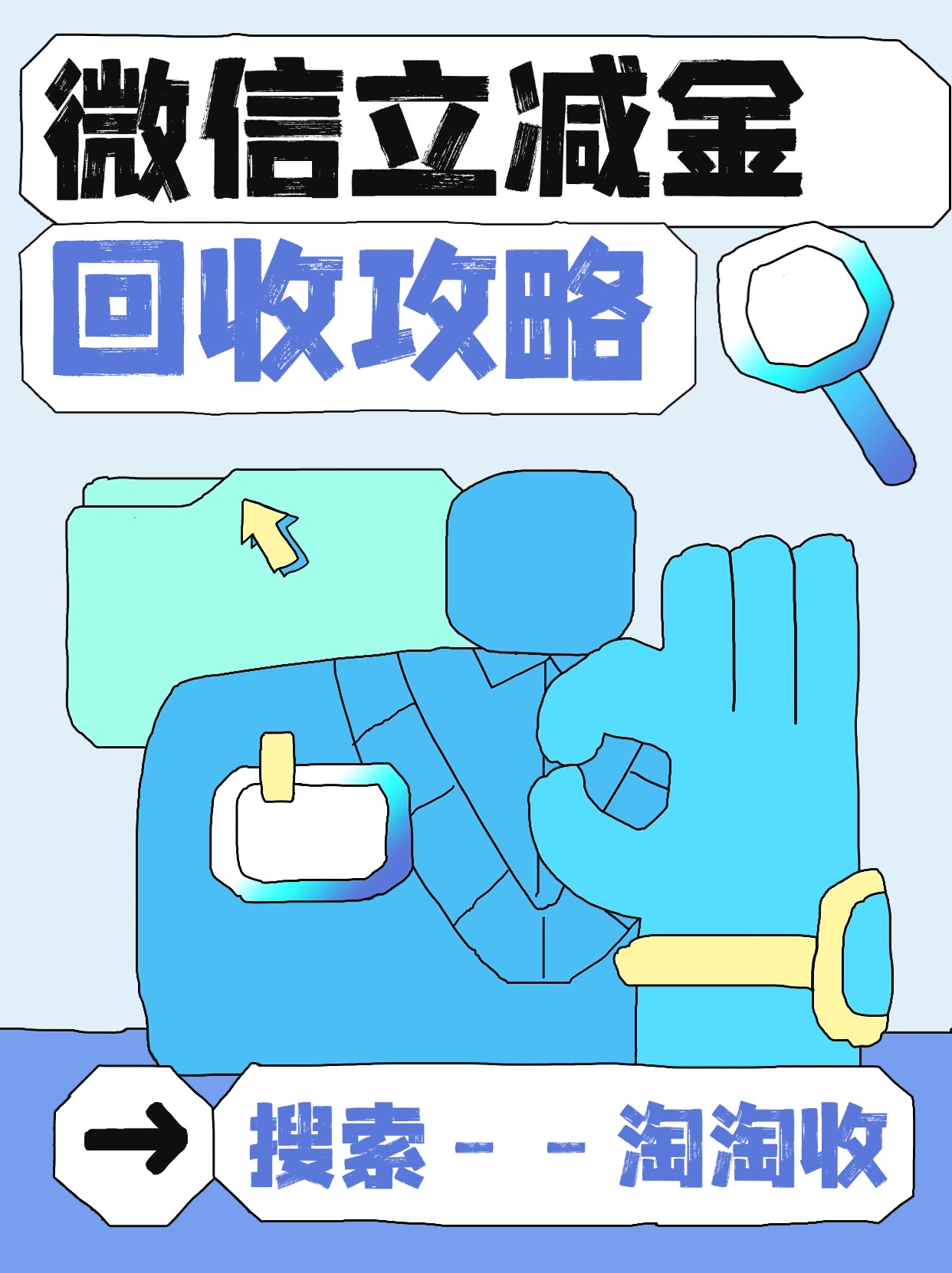 最新回收微信微信联系方式方法分析(最方便真实的昭通回收微信微信联系方式怎么写方法)