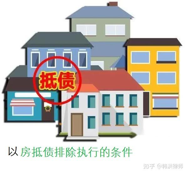 最新养老金冻结抵债新规定方法分析(最方便真实的昭通养老金冻结抵债比例方法)