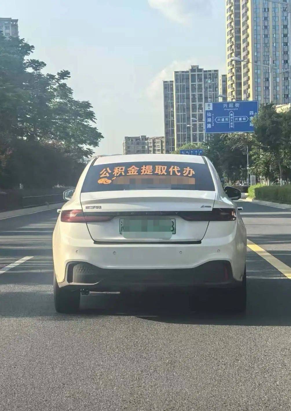 最新找中介提取公积金要坐牢吗方法分析(最方便真实的昭通找中介提取公积金要坐牢吗知乎方法)