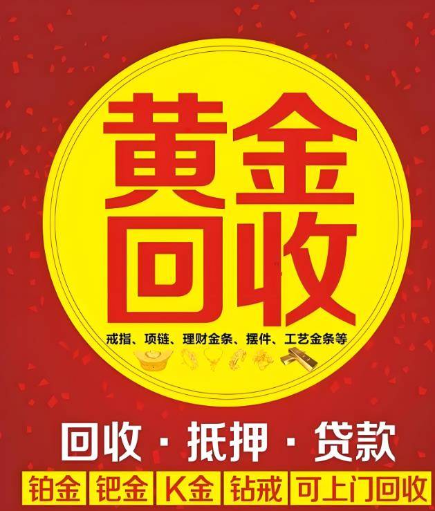 最新高价回收zfb秒结方法分析(最方便真实的昭通抖音号回收秒结方法)