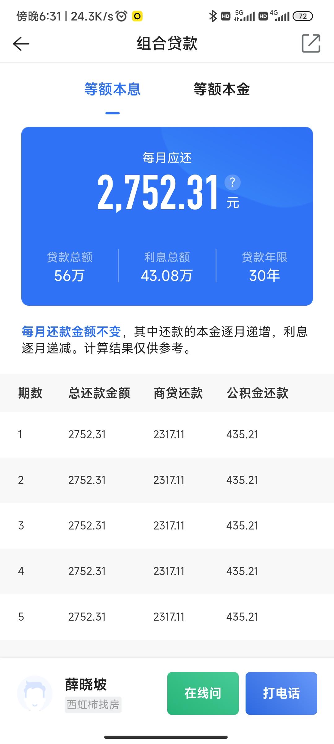 最新回收公积金卡余额方法分析(最方便真实的昭通回收公积金卡余额怎么处理方法)