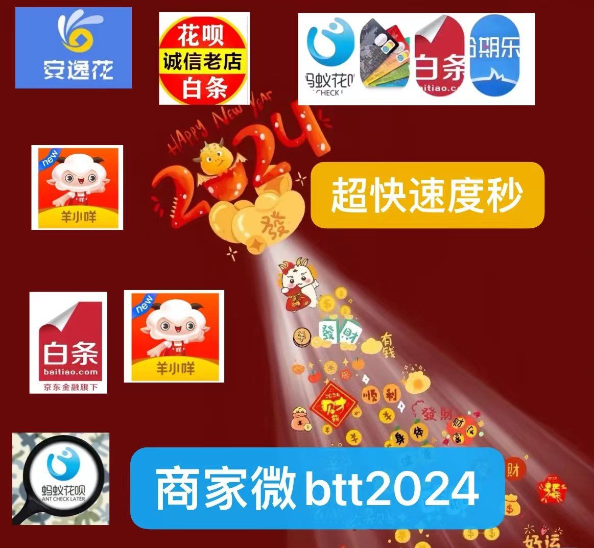 最新分付回收商家有哪些方法分析(最方便真实的昭通分付会被收回吗方法)