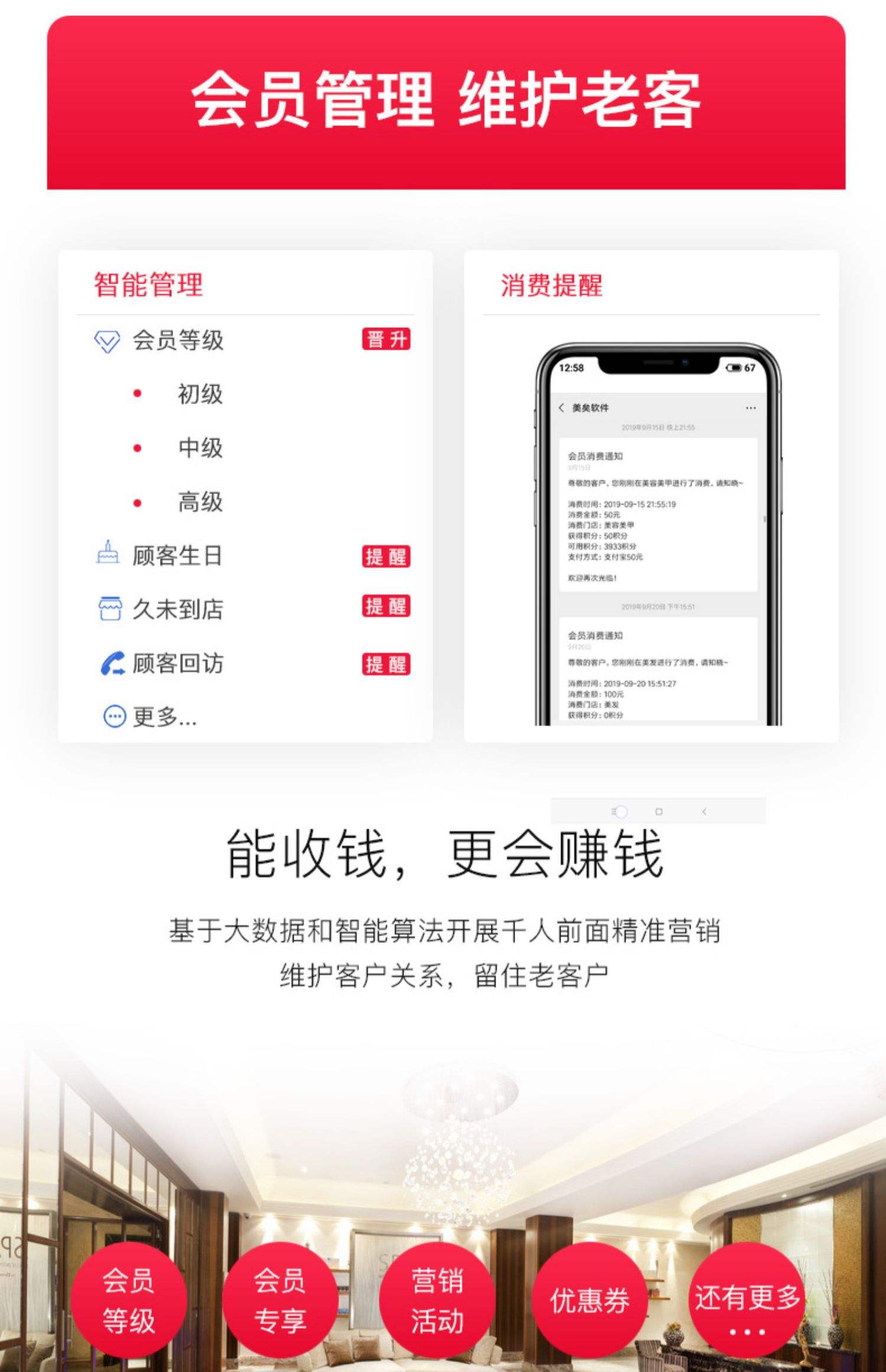 最新办会员卡系统方法分析(最方便真实的昭通办理会员卡系统方法)