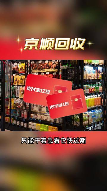 最新高价回收支付宝秒结方法分析(最方便真实的昭通回收支付宝200一个方法)