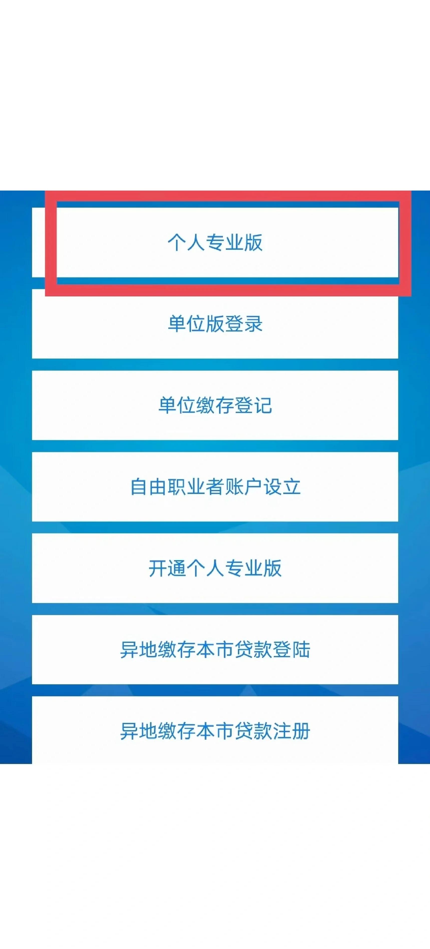 最新公积金提取中介联系方式方法分析(最方便真实的昭通找黄牛提了,但是公积金还在方法)