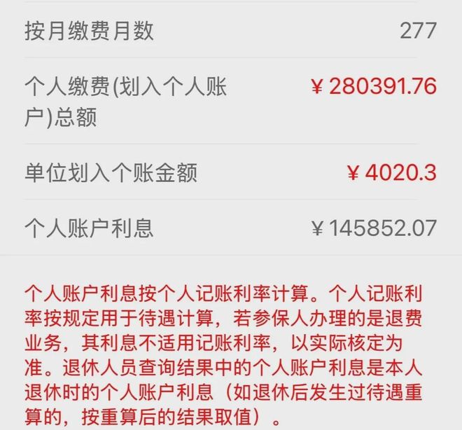 最新公积金个人账户余额取现方法分析(最方便真实的昭通住房公积金个人账户提取方法)