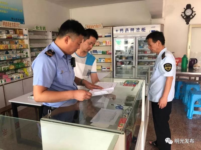 最新怎么跟药店老板说套公积金方法分析(最方便真实的昭通怎么跟药店老板说套公积金的话方法)