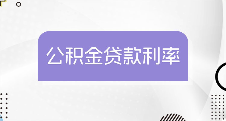 最新回收公积金卡余额联系方式江苏方法分析(最方便真实的昭通江苏省公积金销户方法)