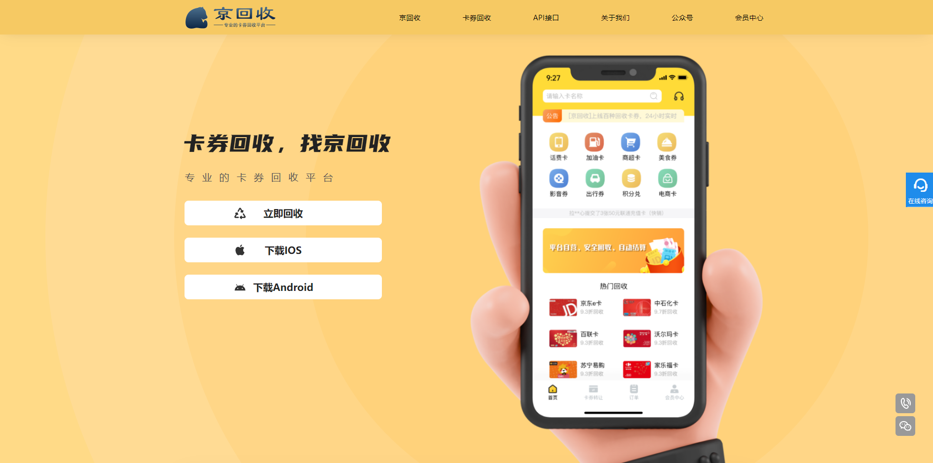 最新分付回收商家怎么找方法分析(最方便真实的昭通怎么能收分付的钱方法)