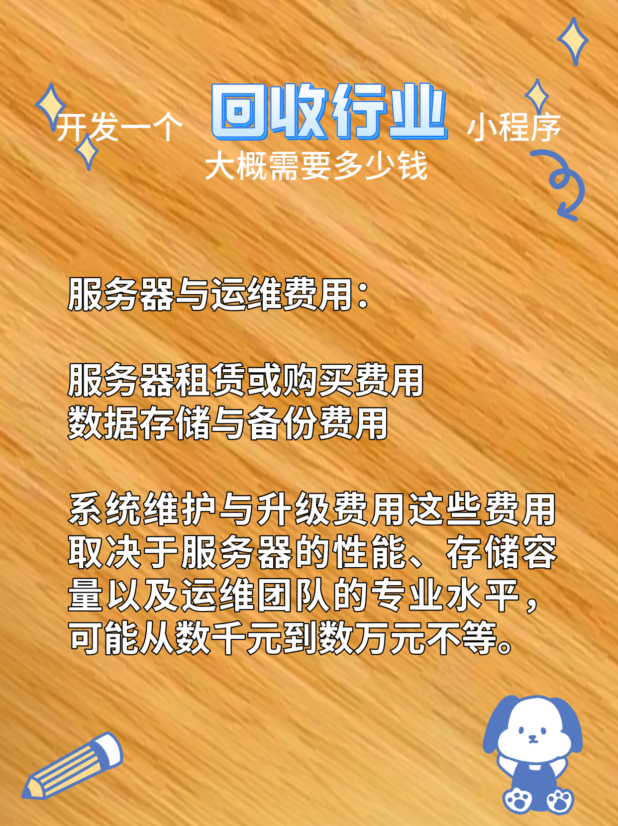 最新分付回收商家怎么找方法分析(最方便真实的昭通怎么能收分付的钱方法)
