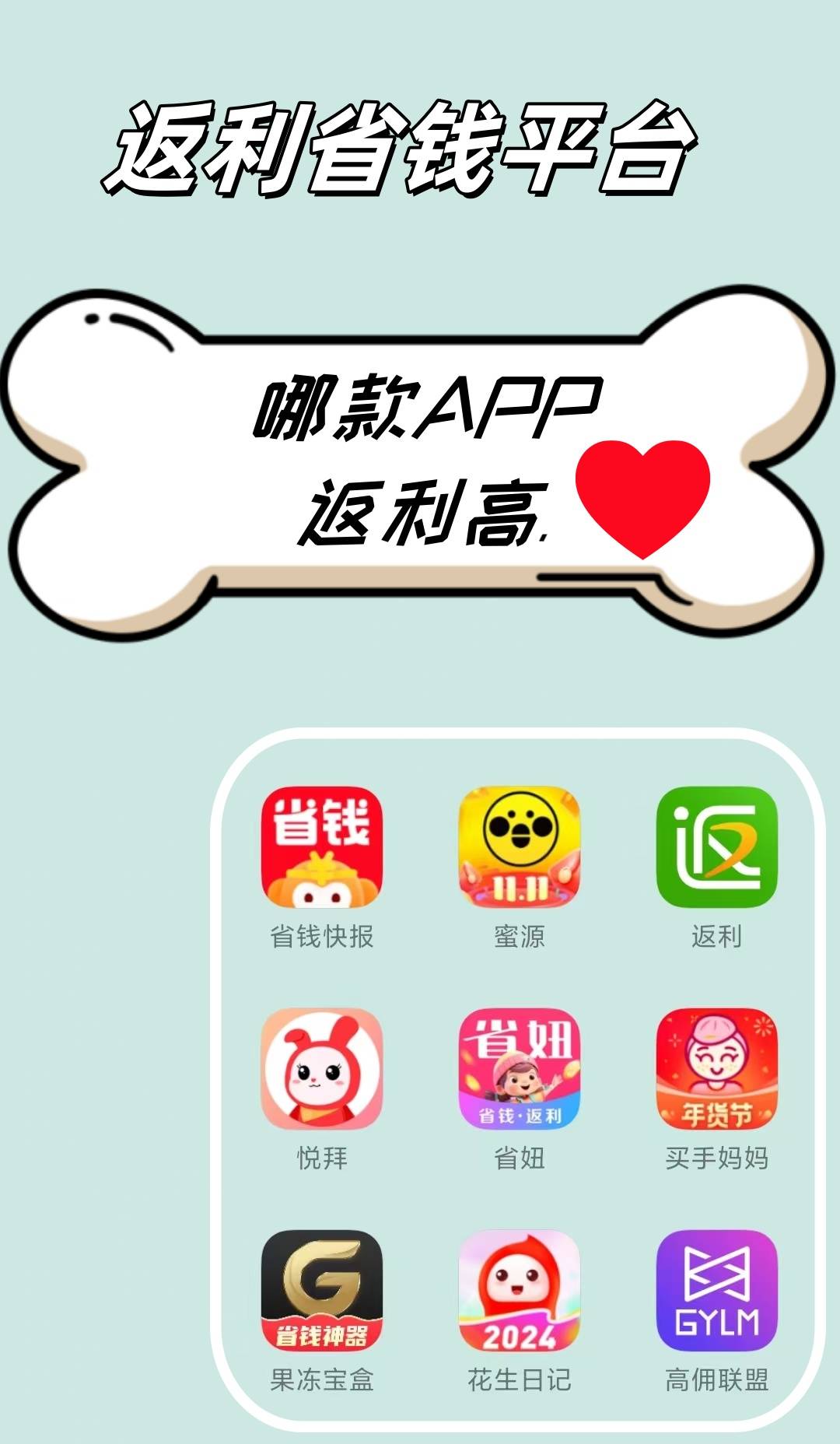 最新用返利商家会发现吗方法分析(最方便真实的昭通用了返利网卖家知道吗方法)