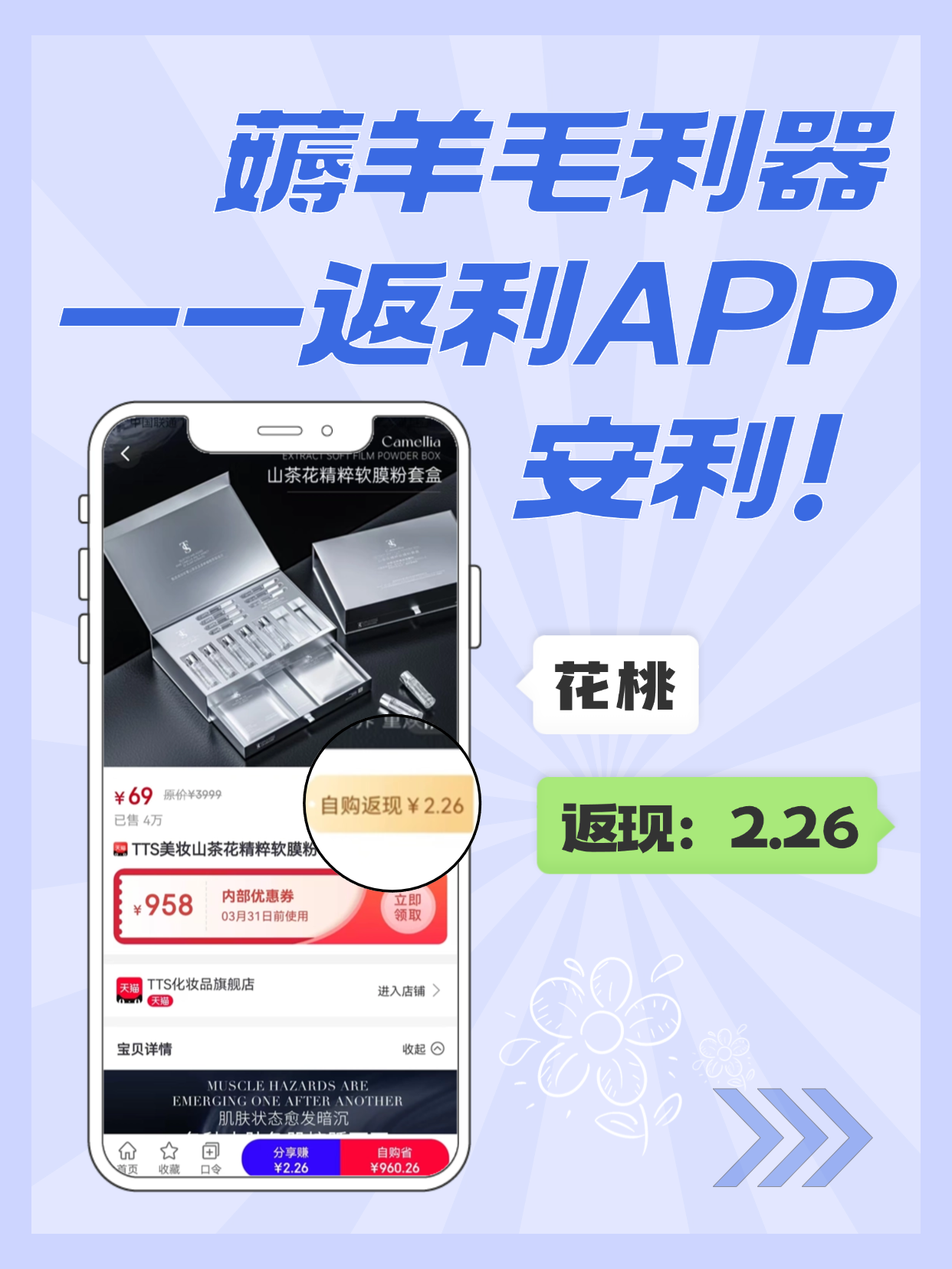 最新用返利商家会发现吗方法分析(最方便真实的昭通用了返利网卖家知道吗方法)