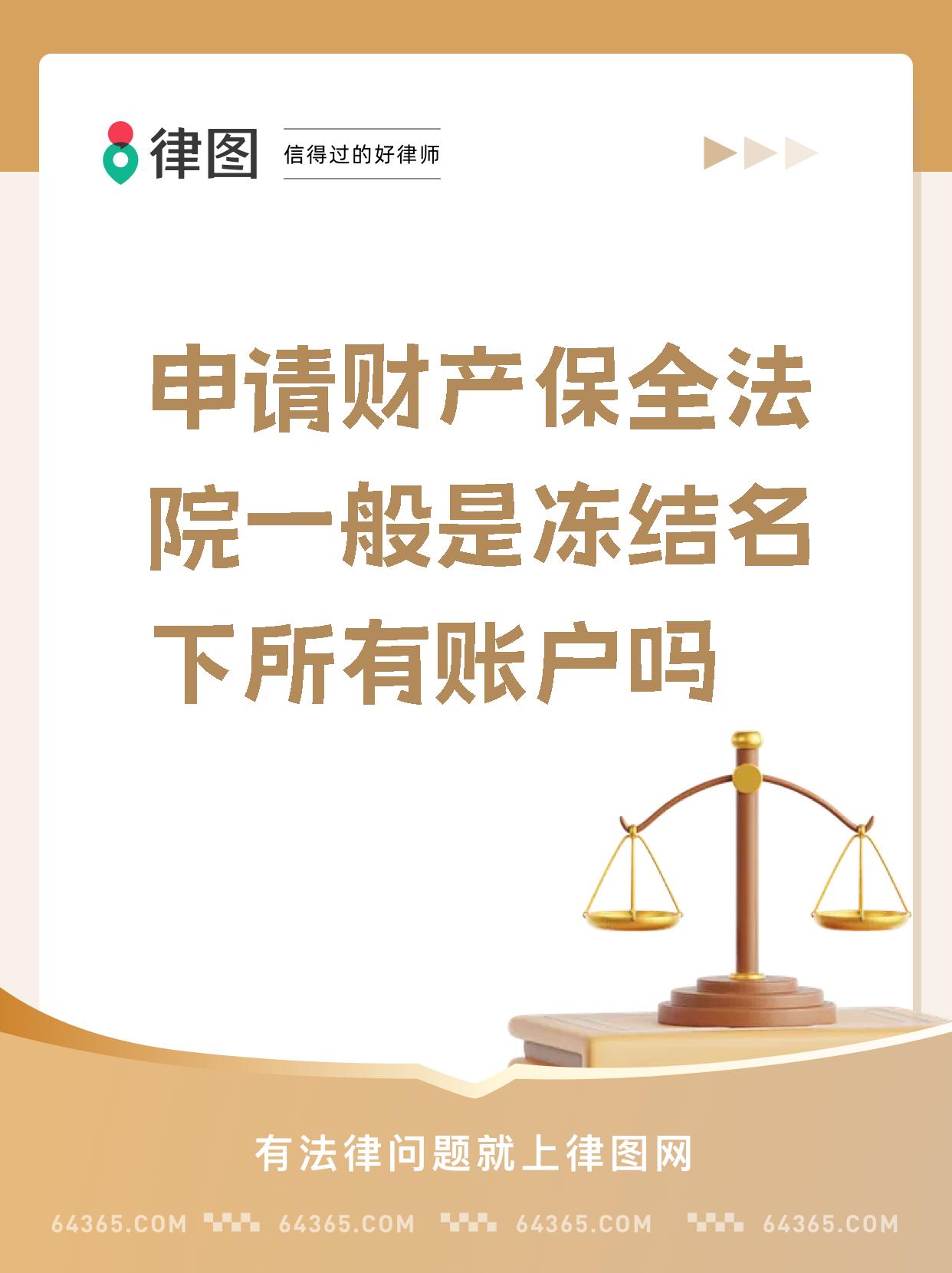 最新公积金账户法院可以冻结吗方法分析(最方便真实的昭通公积金账户法院可以冻结吗多久方法)