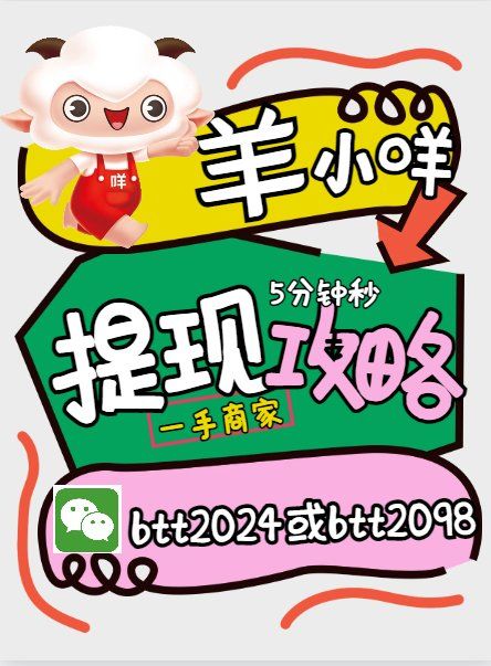 最新羊小咩享花卡回收商家方法分析(最方便真实的昭通羊小咩享花卡会不会上门催收方法)