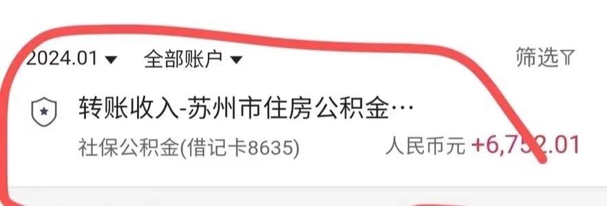 最新小额公积金300以内提取方法分析(最方便真实的昭通小额公积金提取要什么证明方法)