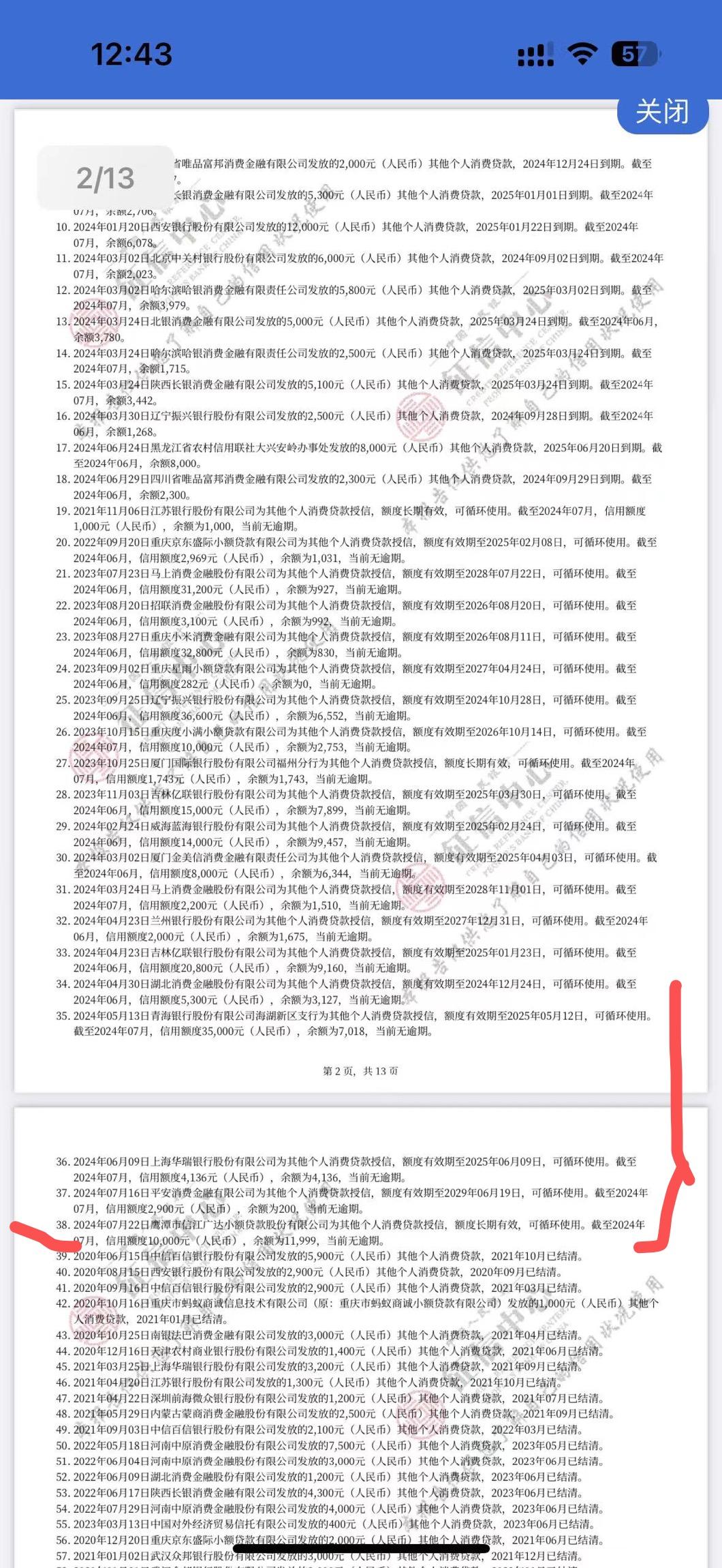 最新全国小额公积金卡变现联系方式方法分析(最方便真实的昭通公积金小额提取坏处方法)