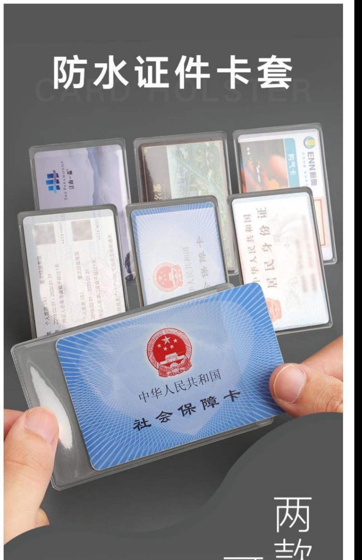 最新黄牛套社保卡方法分析(最方便真实的昭通黄牛可以办理代缴社保吗方法)