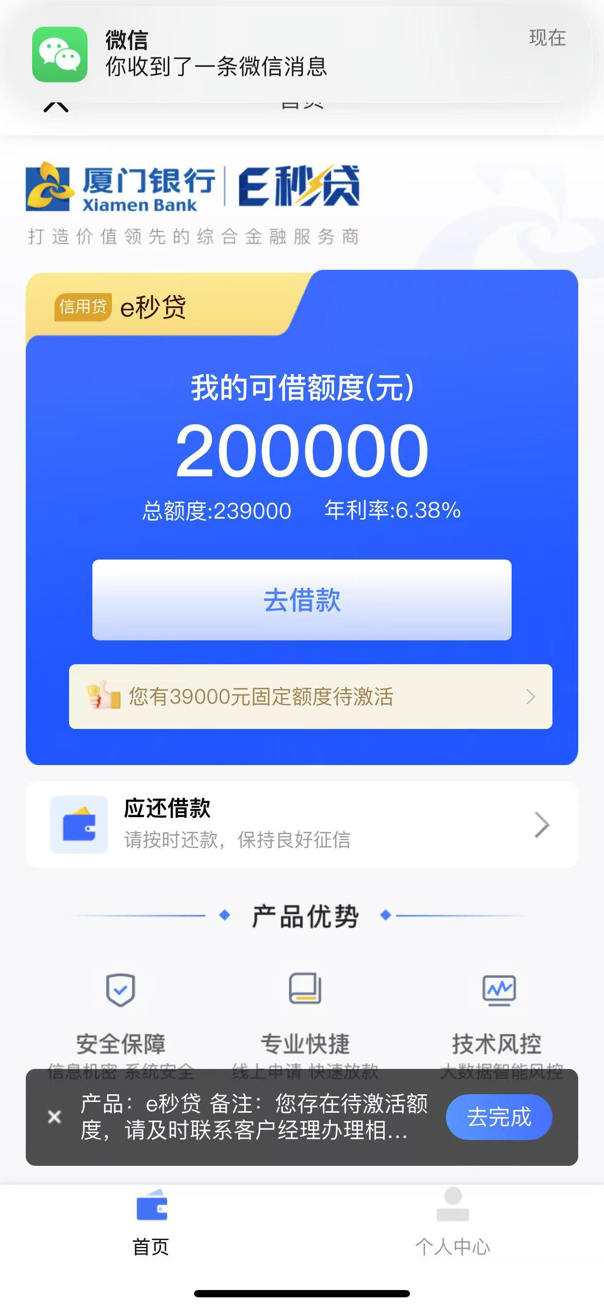 最新网贷下款后收15%服务费方法分析(最方便真实的昭通网贷收了服务费,还收利息算违规吗方法)