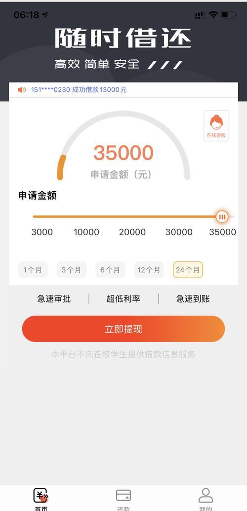 最新网贷下款后收15%服务费方法分析(最方便真实的昭通网贷收了服务费,还收利息算违规吗方法)