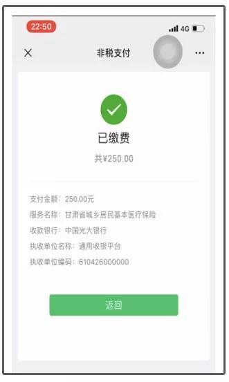 最新社保套现24小时微信能用吗方法分析(最方便真实的昭通刷社保套现方法)