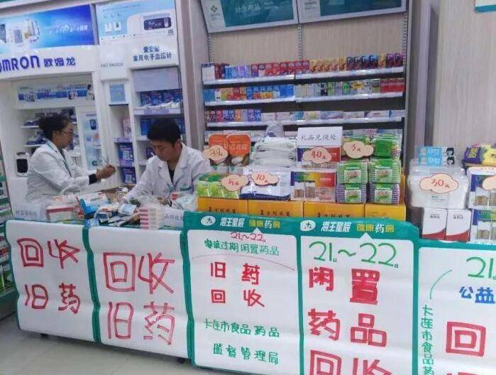 最新公积金回收药怎么回事方法分析(最方便真实的昭通住房公积金贷款回收是什么意思方法)