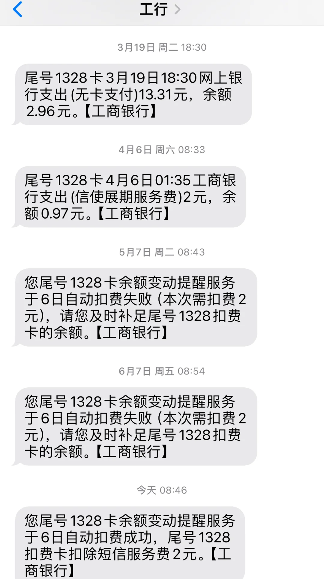 最新保险自动扣款怎么追回方法分析(最方便真实的昭通银行卡被保险公司自动扣款怎么办方法)