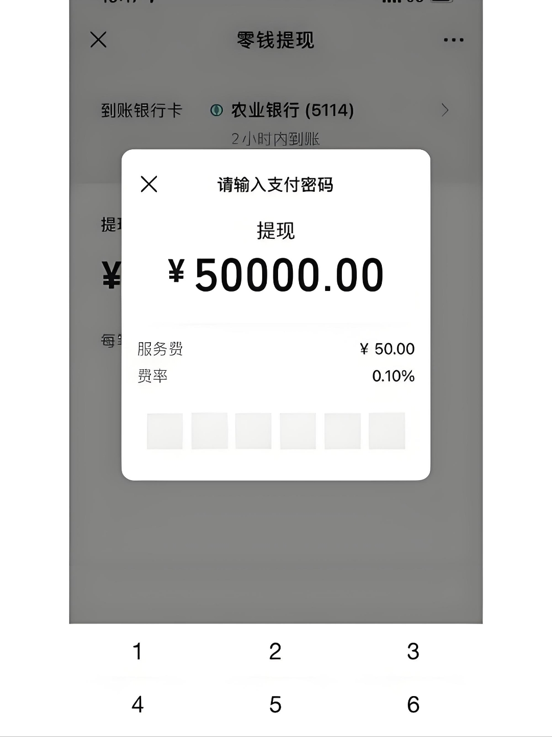 最新公积金换现金秒到账微信手续费30方法分析(最方便真实的昭通公积金微信提现多久到账方法)